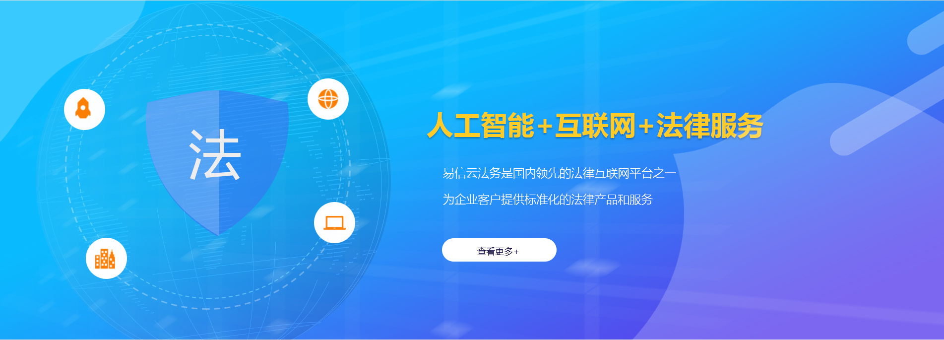海曙律师在线咨询