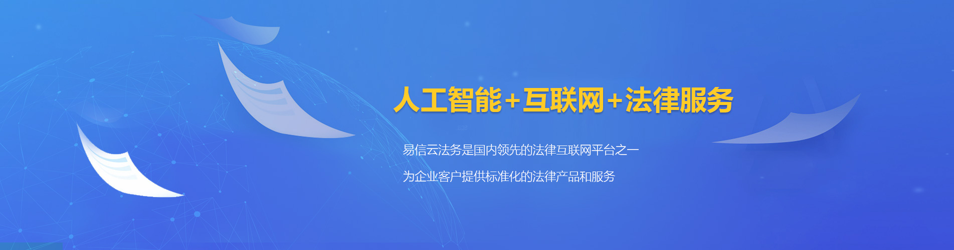 海曙律师在线咨询